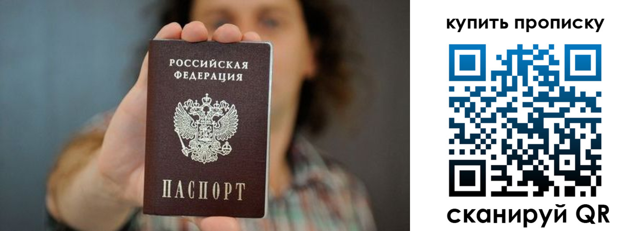 временная регистрация госуслуги в Аткарске